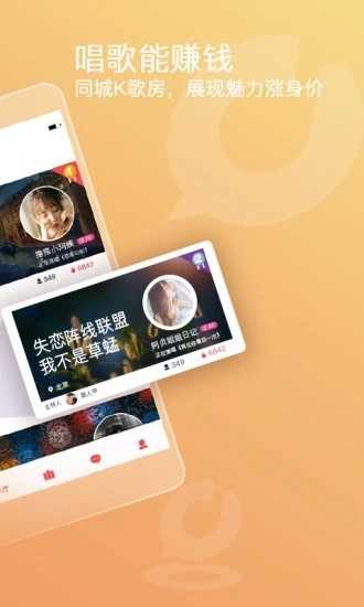 织音app图2