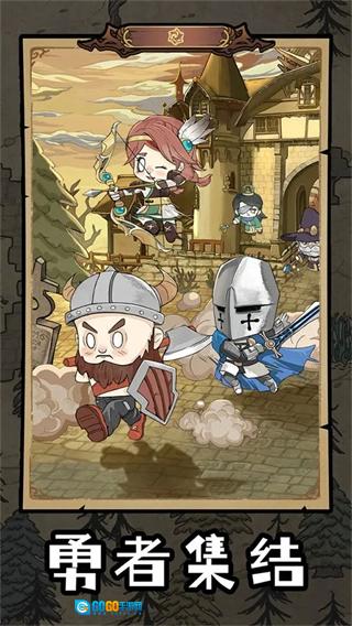 勇者深渊折相思菜单图1