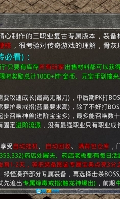 悦冠骷髅之刃图4