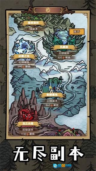 勇者深渊折相思菜单图4