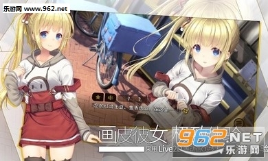 三色绘恋SMobileLink截图4