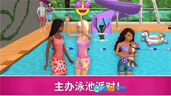 芭比梦幻屋冒险免费版图4