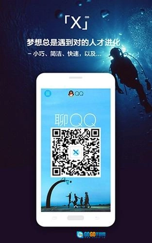 X浏览器谷歌版图3