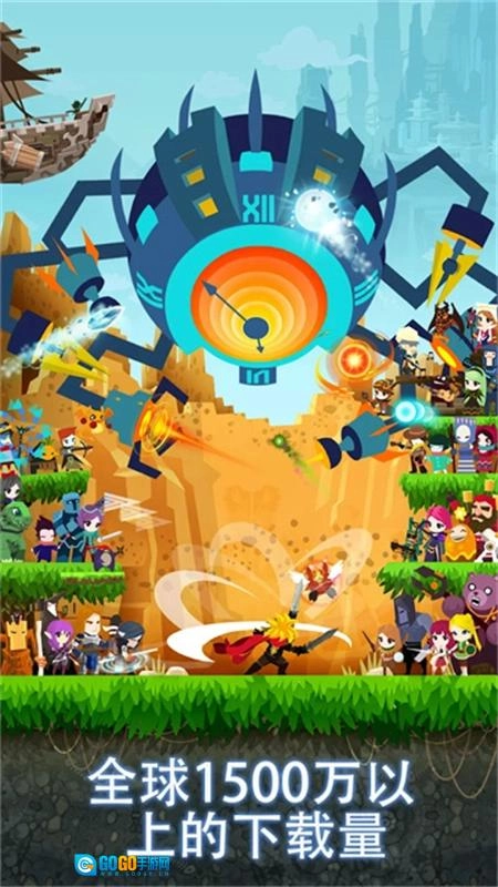 点杀泰坦2国际服图5