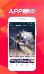 胖爪游戏官网版图1