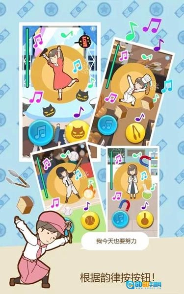 贫穷少女安卓版图2