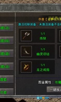 悦冠骷髅之刃图5