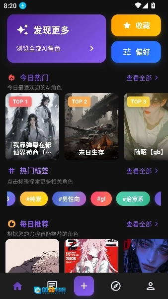小懿ai图2