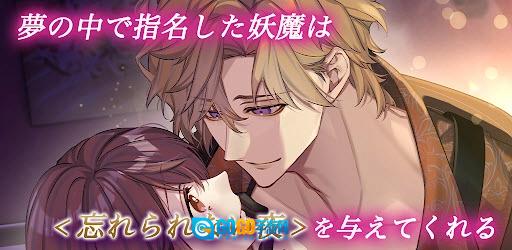 梦幻楼与不眠之蝶日服图1