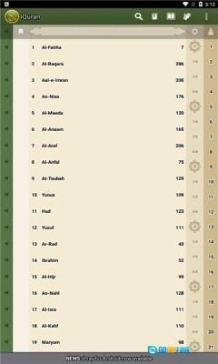 爱古兰中文版图4