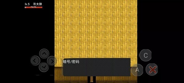 喜羊羊与灰太狼之危机图3