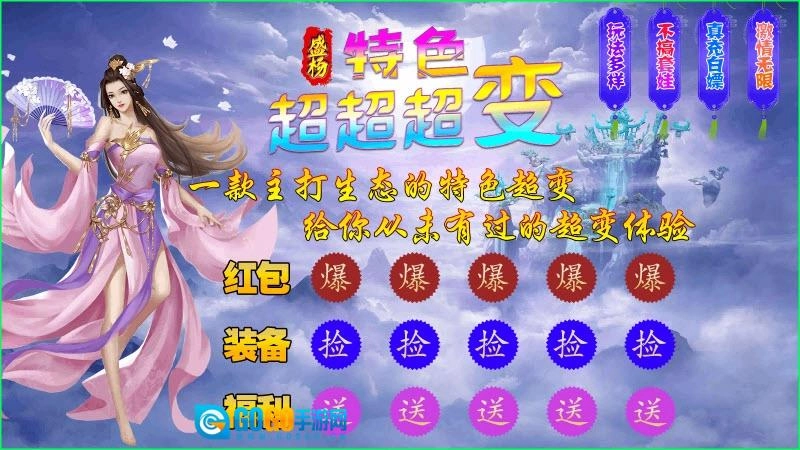 盛杨超超超变图4