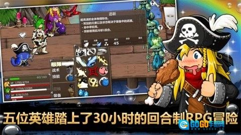 史诗战斗幻想5图3