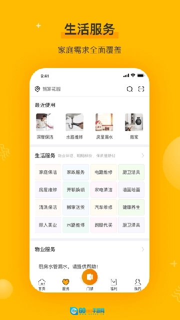 千丁智能门禁图4