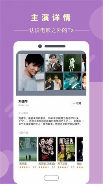 瓜子影视官方正版图4