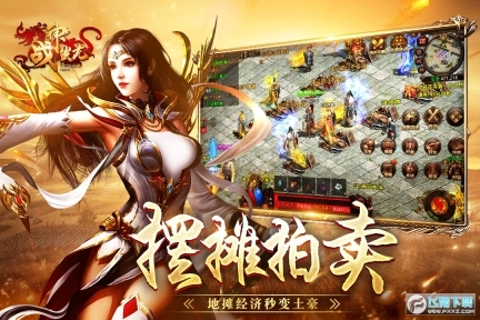 传世怀旧版战神蚩尤版图2