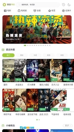 两年半社区免费版图1