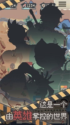 丧尸派对免费版最新版图2