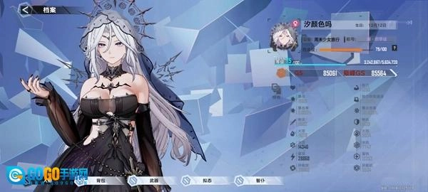 幻塔跃迁服  安卓版图1