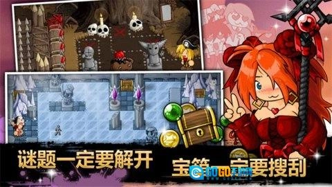 史诗战斗幻想5图4