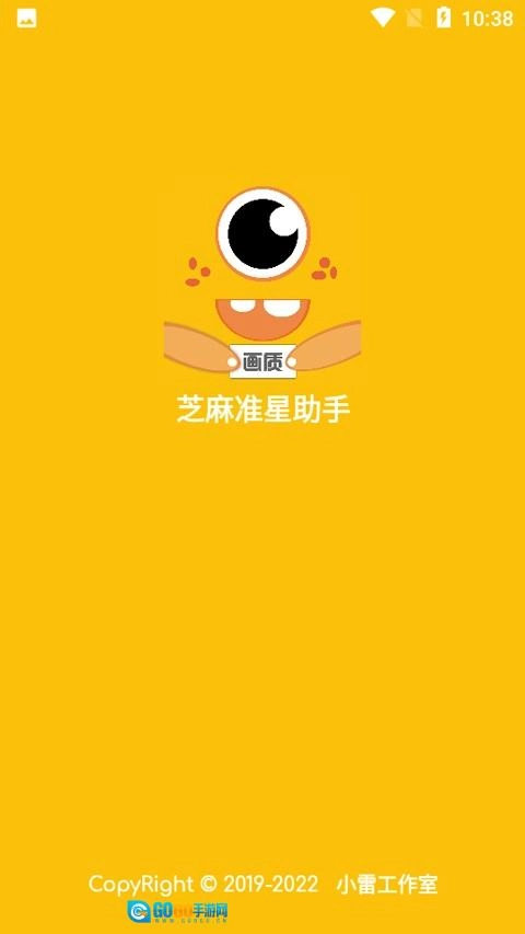 画质怪兽暗区突围图1