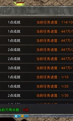 悦冠骷髅之刃图3