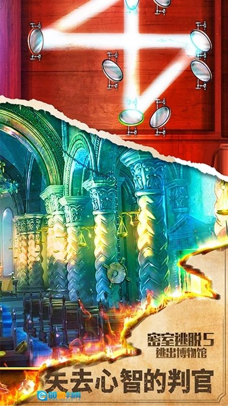 密室逃脱5逃出博物馆游戏最新版图2