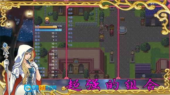 传说世界幻想图2