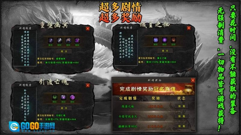 零度纵横沉默图3