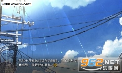 三色绘恋SMobileLink截图2