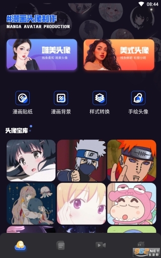 森之屋最新版图4