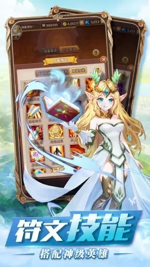 月神的迷宫游戏图3