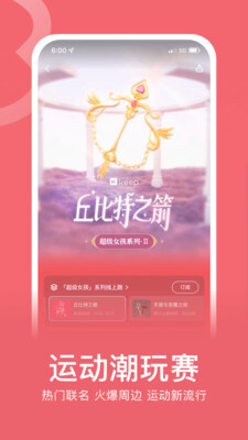 Keep健身app图1