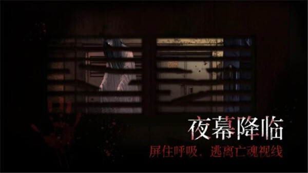 岚与山之彼端图3