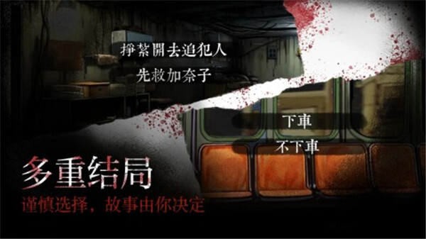 岚与山之彼端图4