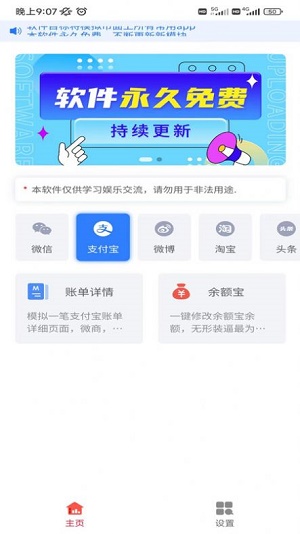 做图神器图3