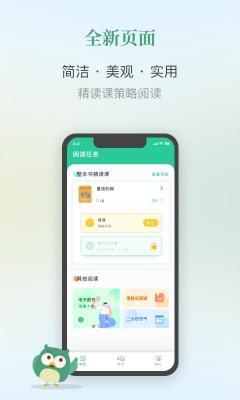 弘衍阅读最新版截图2