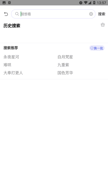 豆花视频最新版图1