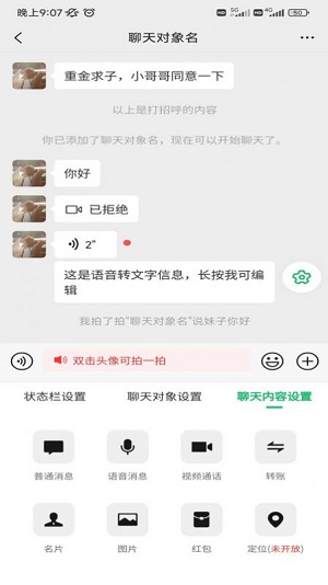 做图神器图1