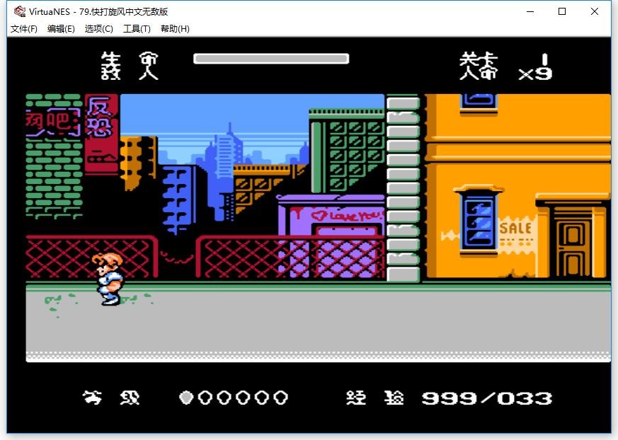 快打旋风重制版