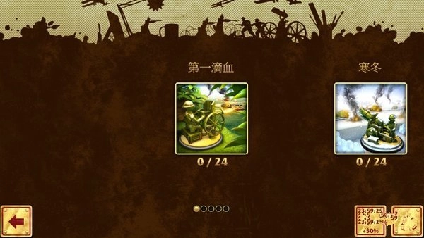 玩具塔防1手机版(1)