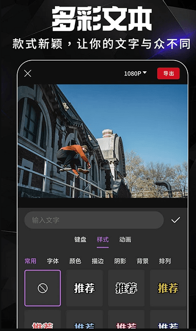 ae视频剪辑图1