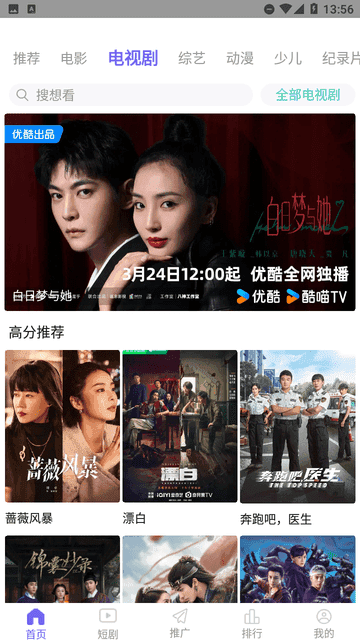 豆花视频最新版图4