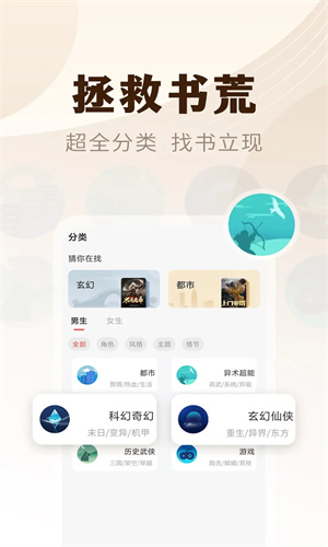 魔爪小说图1