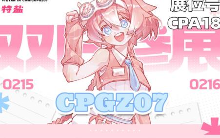 cpp