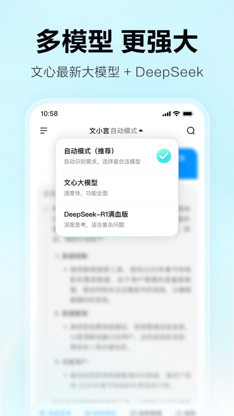 文言一心官网版截图2