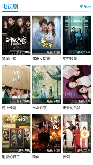 紫可可动漫官方版(1)