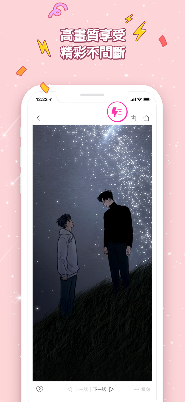 bomtoon韩漫版图2