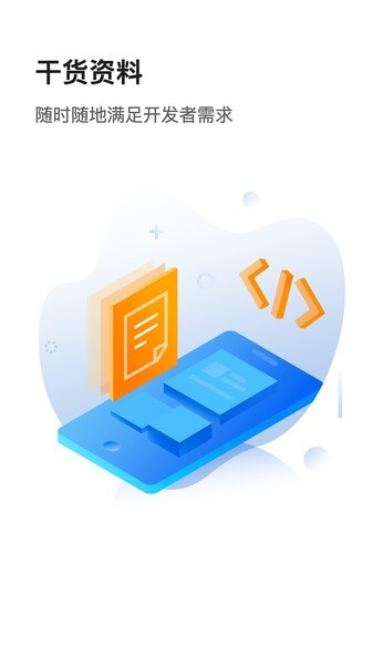 千寻位置官网版图2