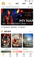 看吧影视免费版图1